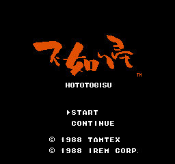 Hototogisu title screen for Famicom